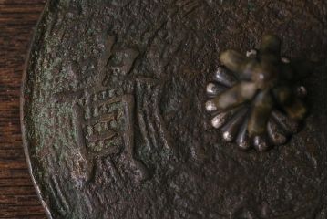 アンティーク雑貨　明治大正期　古い長命富貴蓋鉄瓶(銅蓋)(R-041292)