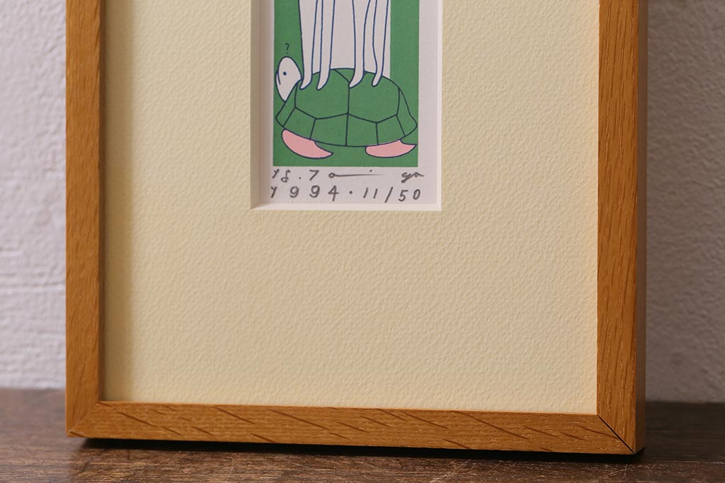 1994年 リトグラフ　な・7　サイン有り　動物(亀・犬・鶏・豚・猫・蛇・鳥)(R-041296)