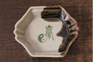 アンティーク雑貨　江戸明治期　時代物　古い美濃焼　大極図　変形皿3枚セット(和食器)(R-041304)