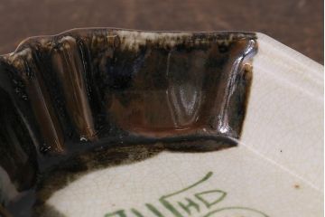 アンティーク雑貨　江戸明治期　時代物　古い美濃焼　大極図　変形皿2枚セット(和食器)(R-041305)