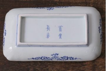 アンティーク雑貨　江戸期　古伊万里　冨貴長春　蛸唐草文長皿2枚セット(和食器)(R-041307)
