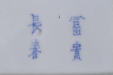アンティーク雑貨　江戸期　古伊万里　冨貴長春　蛸唐草文長皿2枚セット(和食器)(R-041307)