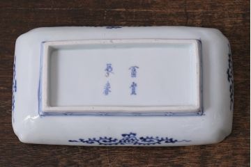 アンティーク雑貨　江戸期　古伊万里　冨貴長春　蛸唐草文長皿2枚セット(和食器)(R-041308)
