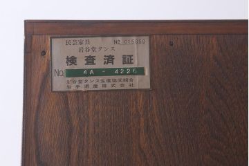 中古　伝統民芸家具　岩谷堂箪笥　漆塗り　みちのくA3型　味わい深い杢目が目を引く洋服タンス(ワードローブ)(R-041318)