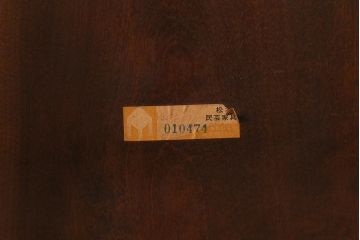 中古　松本民芸家具　シックで上品な佇まいが魅力のラダーバックチェア(ダイニングチェア、椅子)(R-041324)