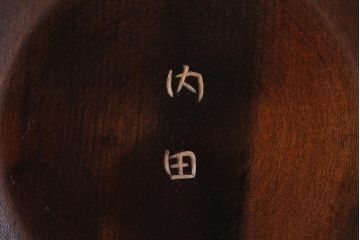 中古　伝統工芸　軽井沢彫り　桜の彫刻が魅力の小物セット(小皿3枚、キーフック)(R-041334)
