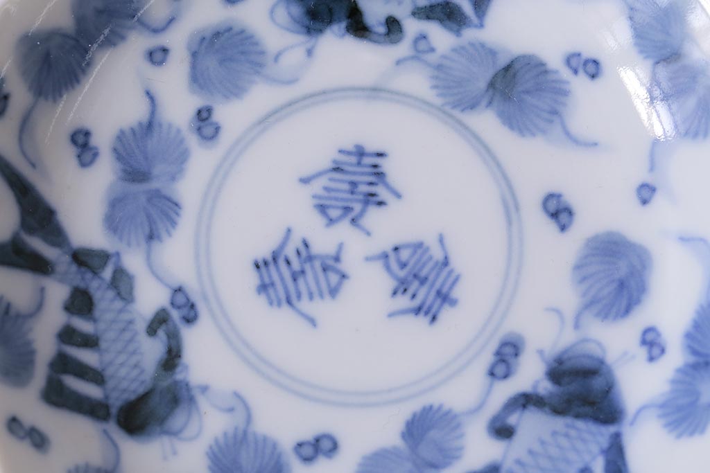 アンティーク雑貨　古民具・骨董　江戸明治期　伊万里焼　染付魚文　小皿2枚(R-041340)