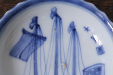アンティーク雑貨　骨董　江戸期　古伊万里　船の図　染付小皿3枚セット(和食器)(R-041341)
