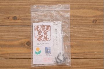 中古　美品　北海道民芸家具　洗練されたデザインが魅力的な3人掛けソファ(トリプルソファ、アームソファ)(R-041354)