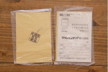 中古　北海道民芸家具　HM114K　洗練された印象の本箱(ブックケース、キャビネット、飾り棚)(定価約25万7千円)(R-041363)