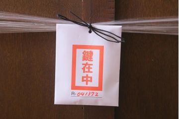 アンティーク家具　フランスアンティーク　オーク材　優雅な雰囲気漂うステンドグラスのキャビネット(飾り棚、収納棚、食器棚)(R-041372)