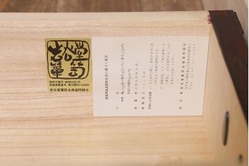 中古　伝統民芸　岩谷堂箪笥　威厳と気品が漂う衣装箪笥(整理箪笥、チェスト、引き出し)(R-041373)