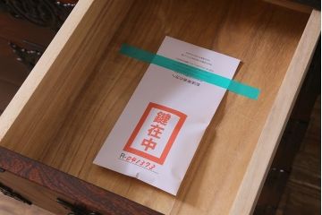 中古　伝統民芸　岩谷堂箪笥　威厳と気品が漂う衣装箪笥(整理箪笥、チェスト、引き出し)(R-041373)
