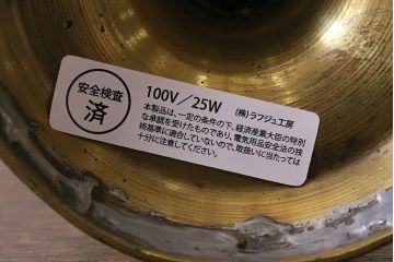 アンティーク照明　オイルランプ型　シンプルなデザインがおしゃれな真鍮製のテーブルランプ(スタンドライト)(R-041378)
