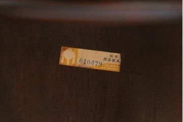 中古　松本民芸家具　シックな空間におすすめのラダーバックチェア(ダイニングチェア、椅子)(R-041392)