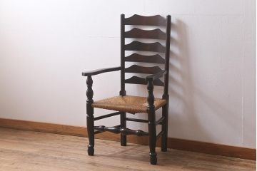 ビンテージ家具　松本民芸家具　#23型　ラッシ座面　山並みの背貫が素敵なラダーバックアームチェア(椅子)(定価約18.5万円)(R-041397)