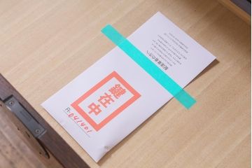 中古　国産　ケヤキ材　青木産業　趣のある和の空間を演出する衣装箪笥(チェスト、引き出し、和タンス)(R-041401)