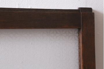 アンティーク建具　和製アンティーク　昭和中期　当店オリジナルガラス　花菱模様のガラスが魅力的な窓2枚セット(ガラス戸、引き戸)(R-041410)