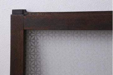 アンティーク建具　和製アンティーク　昭和中期　当店オリジナルガラス　花菱模様のガラスが魅力的な窓2枚セット(ガラス戸、引き戸)(R-041410)