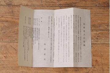 人間国宝　島岡達三　象嵌皿　共箱付き(縄文象嵌、益子焼、大皿)(R-041425)