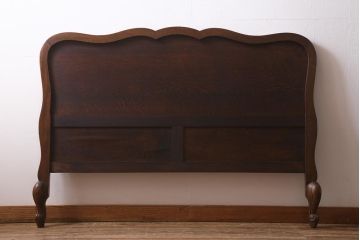 アンティーク家具　フランスアンティーク　オーク材　曲線のシルエットが優雅なベッドフレーム(R-041437)
