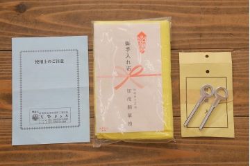 中古　伝統工芸品　隠し付き　繊細な意匠金具が目を引く加茂総桐箪笥のワードローブ(総桐たんす、洋服タンス、衣装タンス)(定価約120万円)(R-041446)