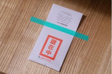 中古　伝統工芸品　隠し付き　繊細な意匠金具が目を引く加茂総桐箪笥のワードローブ(総桐たんす、洋服タンス、衣装タンス)(定価約120万円)(R-041446)