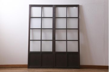 アンティーク建具　昭和初期　すりガラス・当店オリジナルガラス入り　レトロモダンな空間におすすめのガラス戸2枚セット(引き戸)(R-041452)