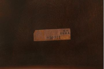 中古　松本民芸家具　品のある佇まいが魅力的なラダーバックチェア(ダイニングチェア、椅子)(R-041462)