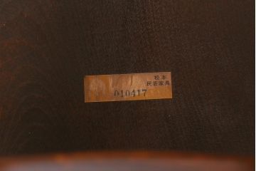 中古　松本民芸家具　品のある佇まいが魅力的なラダーバックチェア(ダイニングチェア、椅子)(R-041464)