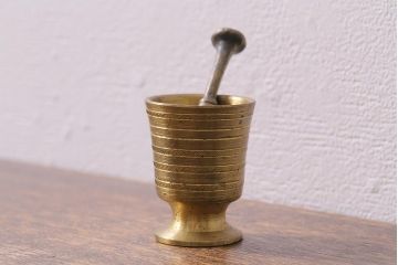 ヴィンテージ雑貨　フランスビンテージ　真鍮製のスパイスマッシャー(すり鉢、すりこぎ)(R-041477)