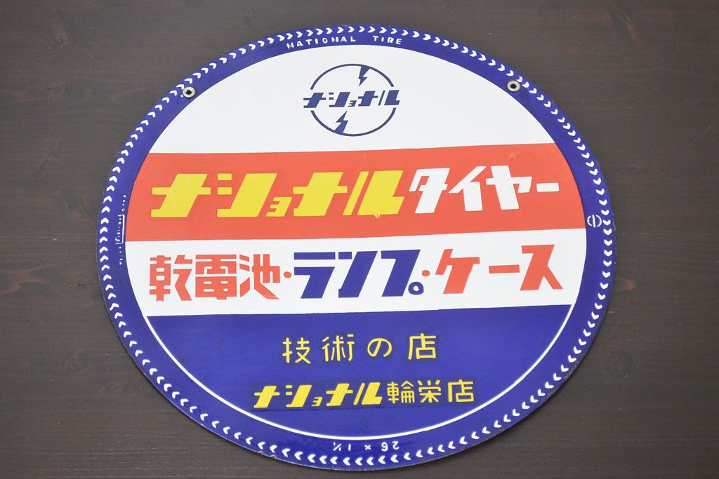 公式】アンティーク家具ラフジュ工房商品詳細ページレトロ雑貨 昭和