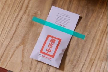 中古　伝統民芸家具　岩谷堂箪笥　漆塗り　味わい深い杢目が目を引く洋服タンス(ワードローブ)(R-041534)