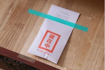 中古　伝統民芸　岩谷堂箪笥　天板・厚手栗無垢材　脚付きリメイク　くっきりとした杢目が魅力的な整理箪笥(衣装箪笥、引き出し、和タンス)(R-041540)