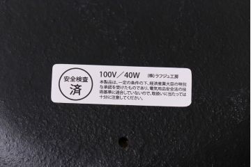 ヴィンテージ雑貨　フランスビンテージ　インダストリアルなカプセルランプ(ウォールランプ、壁付け、壁掛け照明)(R-041553)