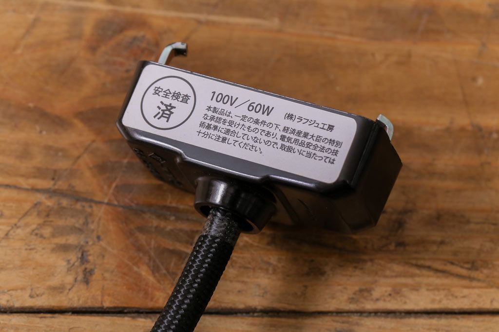 アンティーク照明　エンボスがおしゃれなペンダントライト(吊り下げ照明、天井照明)(R-041554)