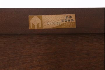 中古　松本民芸家具　シックな佇まいが魅力の引き出し付きワードローブ(洋服タンス、衣装箪笥)(定価約42万円)(R-041560)