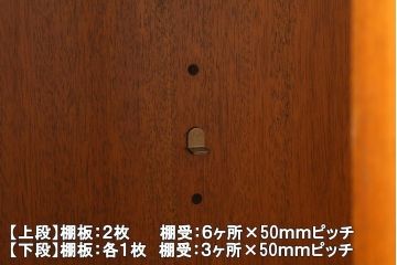 中古　DREXEL HERITAGE(ドレクセルヘリテイジ)　Triune(トライユン)　チャイナ　食器棚(キャビネット、収納棚、飾り棚)(定価約85万円)(R-041592)