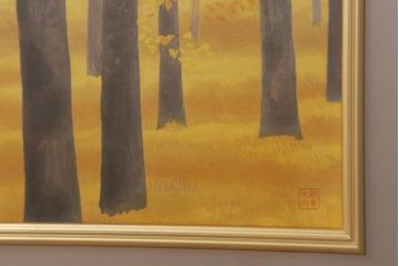 東山魁夷　「秋燿」　平成7年(1995年)作　木版画　アダチ版画研究所　限定250部　46/250　朱印(R-041595)