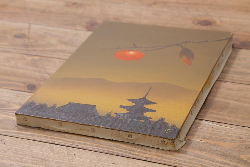 西村佳津子　「古都の秋」　油絵(油彩、絵画)(R-041596)