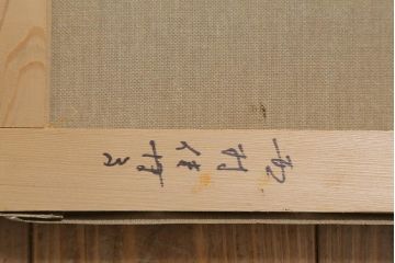 西村佳津子　「古都の秋」　油絵(油彩、絵画)(R-041596)