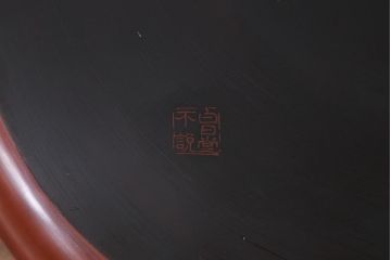 鎌倉彫　白日堂　伊志良不説作　丸盆　箱付き(和盆、木製盆、漆器)(R-041598)