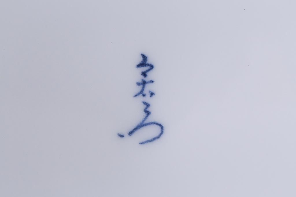 未使用品　今泉今右衛門　錦花絵灰皿　箱付き(色鍋島、色絵)(R-041602)