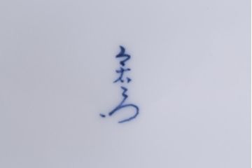 未使用品　今泉今右衛門　錦花絵灰皿　箱付き(色鍋島、色絵)(R-041602)