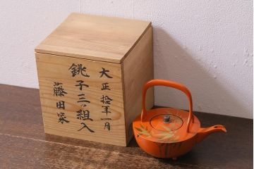 アンティーク雑貨　和製アンティーク　大正期　朱漆　鶴図柄銚子　箱付き(漆器)(R-041605)