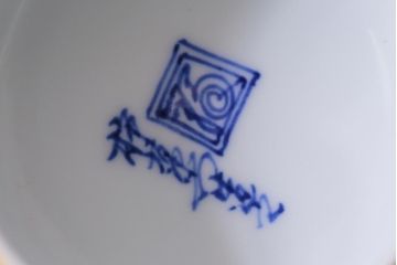 昭和期　柿右衛門　柿文　色絵急須(R-041609)