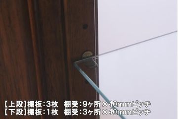中古　DREXEL HERITAGE(ドレクセルヘリテイジ)　Grand Villa(グランドヴィラ)　キュリオユニット(キュリオケース、飾り棚)(R-041627)