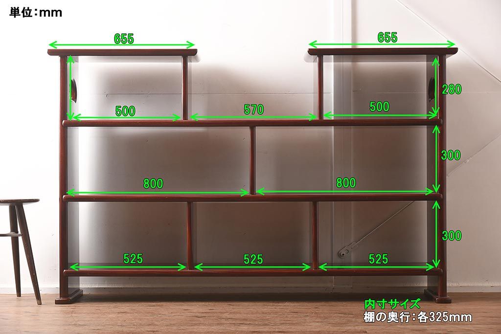 在庫未使用品　IDC大塚家具　松創　やすらぎ　ケヤキ材　木地呂塗り　三段飾棚(飾り棚)(定価約486万円)(R-041662)