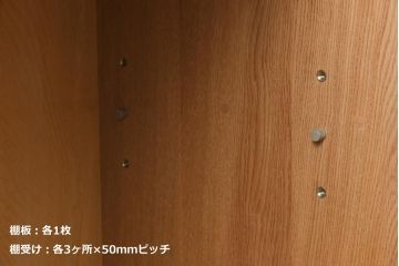 在庫未使用品　IDC大塚家具　川股家具工房　サイドボード(リビングボード)(定価約60万円)(R-041680)