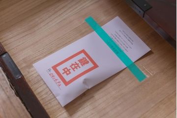 中古　欅産業　漆塗り　仙台箪笥　KC-18　力強い杢目が目を引く中型車箪笥(小タンス、チェスト、引き出し)(R-041692)